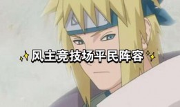 火影最新青水爆料视频下载,神秘忍者组织浮出水面