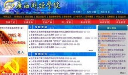 广西财经最新爆料,揭秘行业新动向与投资新机遇