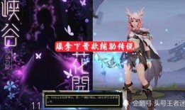 瑶妹情人节皮肤最新爆料,浪漫元素大揭秘，甜蜜来袭！