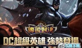 传说对决最新大爆料下载,神秘英雄降临，战局风云再起！