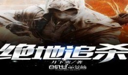 最强大冒险二最新爆料,神秘世界探险，挑战极限，开启奇幻冒险之旅！