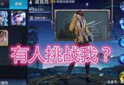 庄哥皮肤爆料视频最新,全新造型惊艳亮相，带你领略游戏魅力