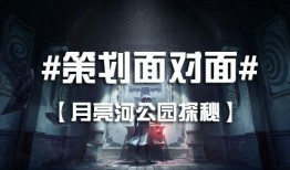 第五人格最新消息爆料8月底,8月底惊爆！第五人格全新内容大揭秘