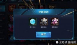 嬴政战令爆料最新