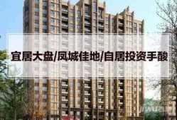 凤城银河湾小区最新爆料,揭秘神秘项目与周边发展动态