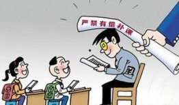 家长爆料乐山补课视频最新,揭秘家长眼中的教育乱象