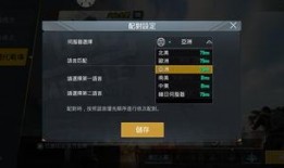 pubg 3.5版本最新爆料