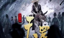 不良人最新爆料和天罡传,天罡传揭秘，最新爆料揭示神秘势力角逐