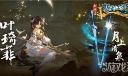 指尖江湖最新爆料