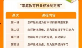 沈阳家长爆料事件最新消息,真相与争议交织的教育困境揭秘