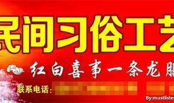 民间爆料大全图片最新,揭秘最新热点事件背后的真相