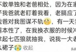 爆料自己的瓜最新,娱乐圈重磅爆料，明星隐私大曝光！