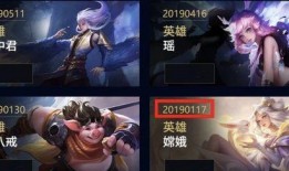 王者皮肤最新爆料表,神秘皮肤即将亮相，视觉盛宴即将开启！