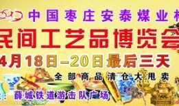 民间爆料大全图片最新,揭秘最新热点事件背后的真相