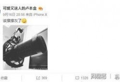 邱静微博最新爆料,揭秘娱乐圈惊人内幕！