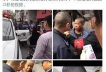 记者最新爆料新闻事件视频