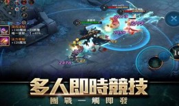 传说对决最新大爆料下载,神秘英雄降临，战局风云再起！