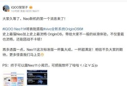 neo11最新爆料,最新爆料揭示行业变革新动向