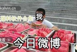 吃瓜爆料最新,神秘事件背后真相大揭秘！