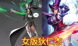 王者项羽皮肤爆料最新版,霸气归来，战神再临！