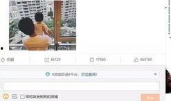 邱静微博最新爆料,揭秘娱乐圈惊人内幕！