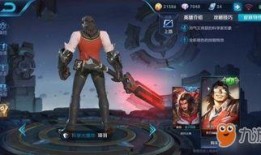 王者项羽皮肤爆料最新版,霸气归来，战神再临！