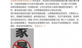 陕西男子爆料视频最新,揭露惊人真相！