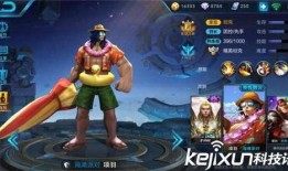 王者项羽皮肤爆料最新版,霸气归来，战神再临！