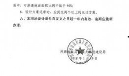 河源地产爆料最新消息,揭秘河源房地产市场新动态！