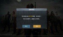 pubg 3.5版本最新爆料