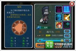 忍战蝎技能爆料表最新,狂暴之力，战意盎然！