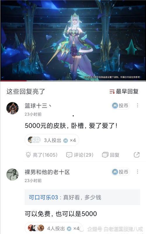 最新无皮村爆料视频大全,揭秘神秘村落背后的惊人真相