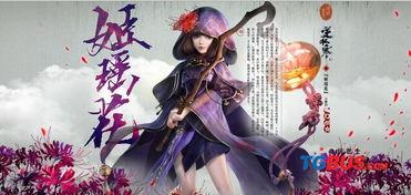 新瓜最新爆料逆水寒,新瓜爆料揭开游戏背后神秘面纱