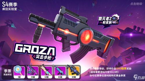 香肠派对爆料最新s3,全新内容与玩法，带你领略极致战斗体验！