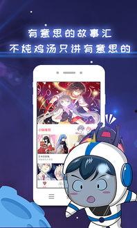 最新动漫爆料网页下载,揭秘热门作品幕后制作秘辛与精彩剧情前瞻