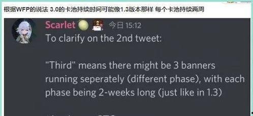 须弥内鬼爆料最新版本,最新版本神秘爆料大揭秘