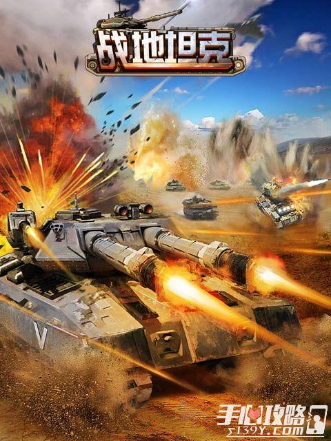 最强战场最新爆料下载,揭秘最新爆料，战火重燃，谁将问鼎巅峰？