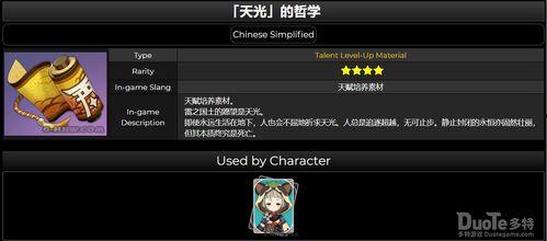 原神最新pv爆料信息,神秘新角色亮相，探索未知世界！