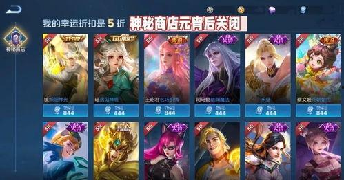 王者新赛季皮肤爆料最新时间,最新时间揭晓，精彩抢先看！