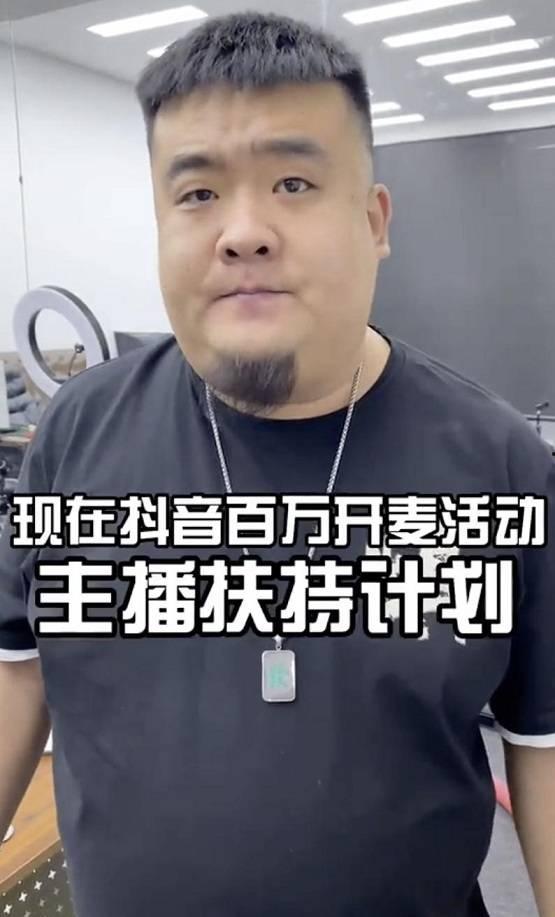 抖音大力最新爆料怎么了,揭秘背后惊人真相！”