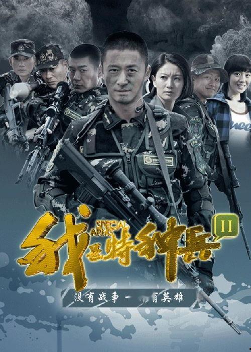 利刃出鞘最新爆料视频,剧情反转再升级，悬疑高潮即将来袭！