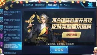 王者最新爆料大卫,大卫生跃新篇章，全新内容即将上线