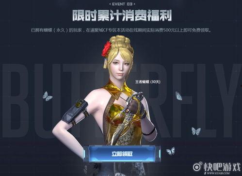 cf活动爆料最新动态,全新内容即将上线，精彩不容错过！