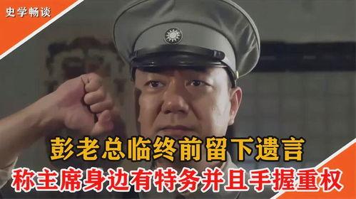 最新内奸爆料,揭秘神秘内幕，揭开惊天阴谋