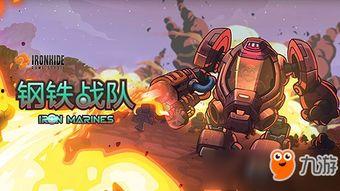 钢铁最新爆料新闻,揭秘最新爆料背后的行业变革