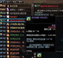 画灵95最新爆料,揭秘神秘画灵世界，最新爆料揭示惊心动魄的奇幻旅程