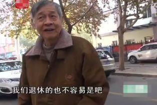 沈猛最新爆料刘大爷视频,刘大爷视频背后惊人真相曝光