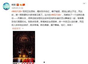 甫田案最新爆料,最新爆料揭露惊人内幕