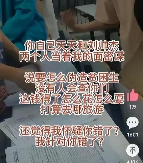 同学最新爆料,最新校园风云再起，揭秘神秘事件背后真相