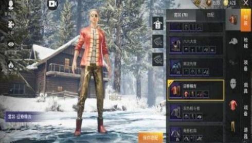 和平精英最新爆料套装,神秘套装惊艳登场，战力飙升！